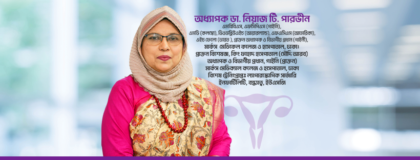 ইমপালস হাসপাতাল লিমিটেড