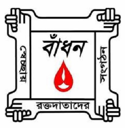 Hospital Logo